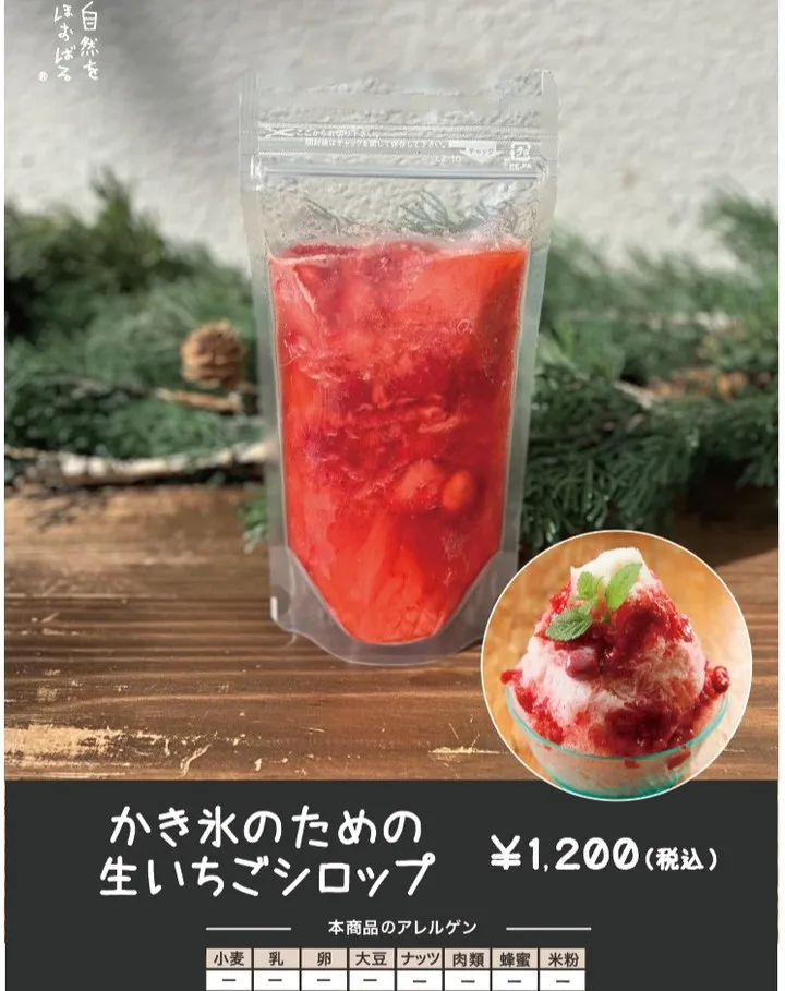 愛媛県宇和町産🍓