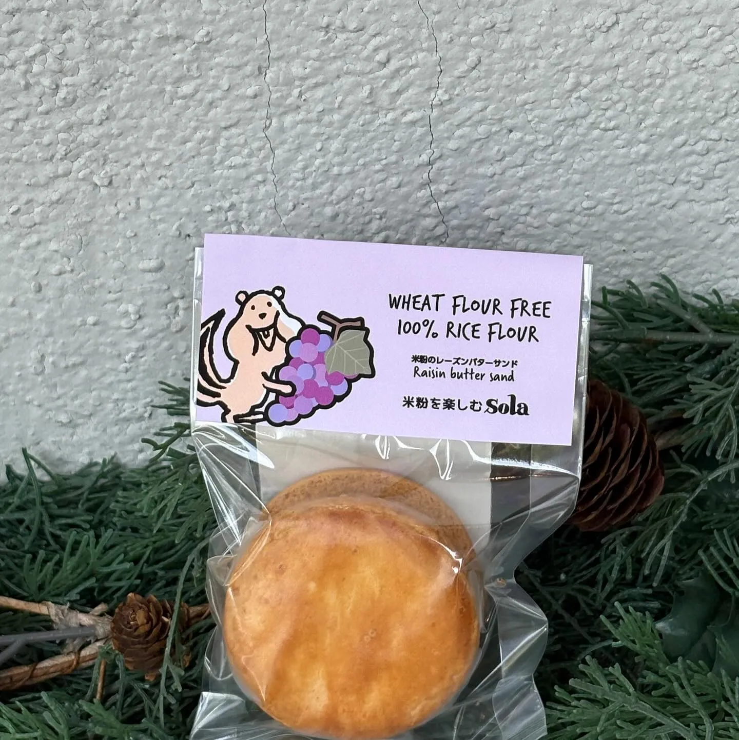 米粉のレーズンバターサンド