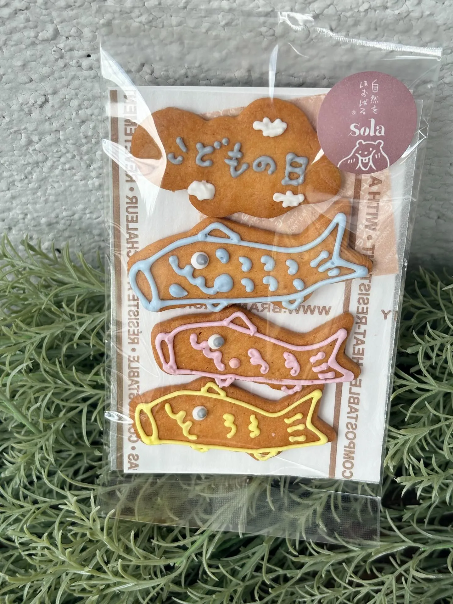 もうすぐこどもの日。