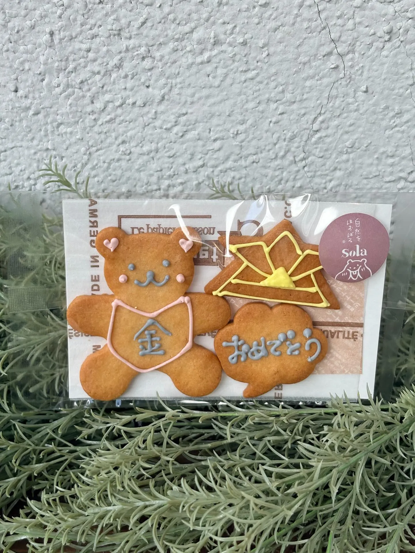 もうすぐこどもの日。