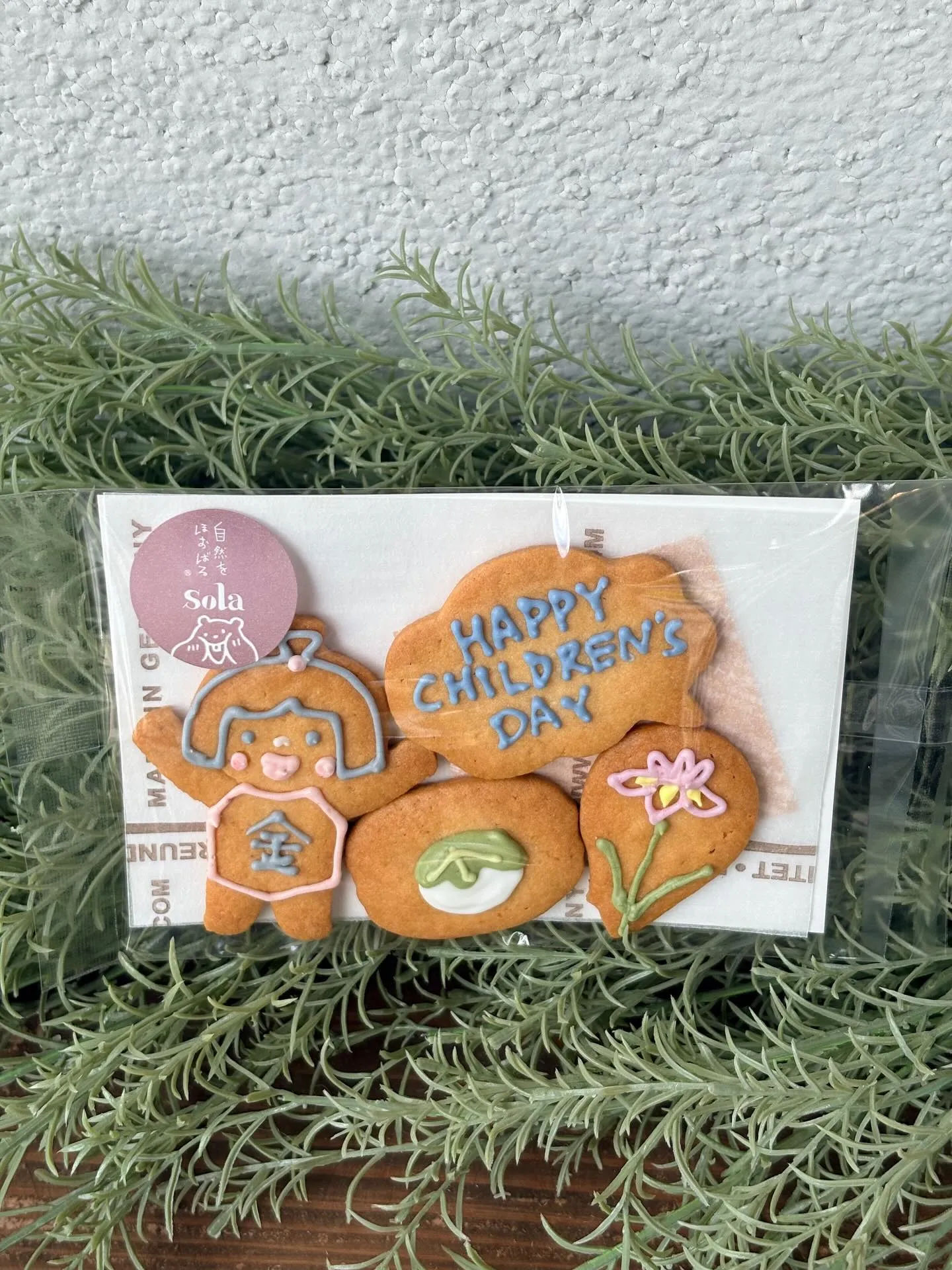 もうすぐこどもの日。