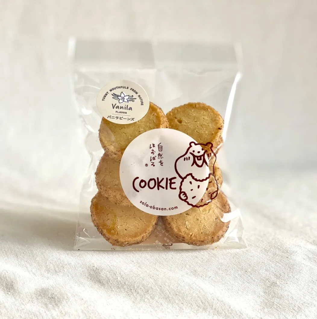 自然をほおばるsolaには、