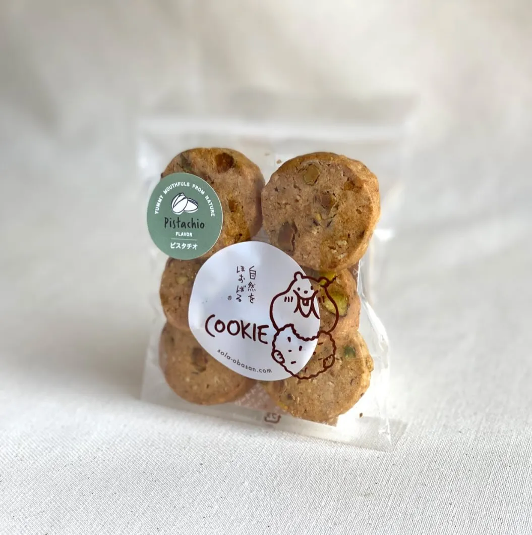 自然をほおばるsolaには、