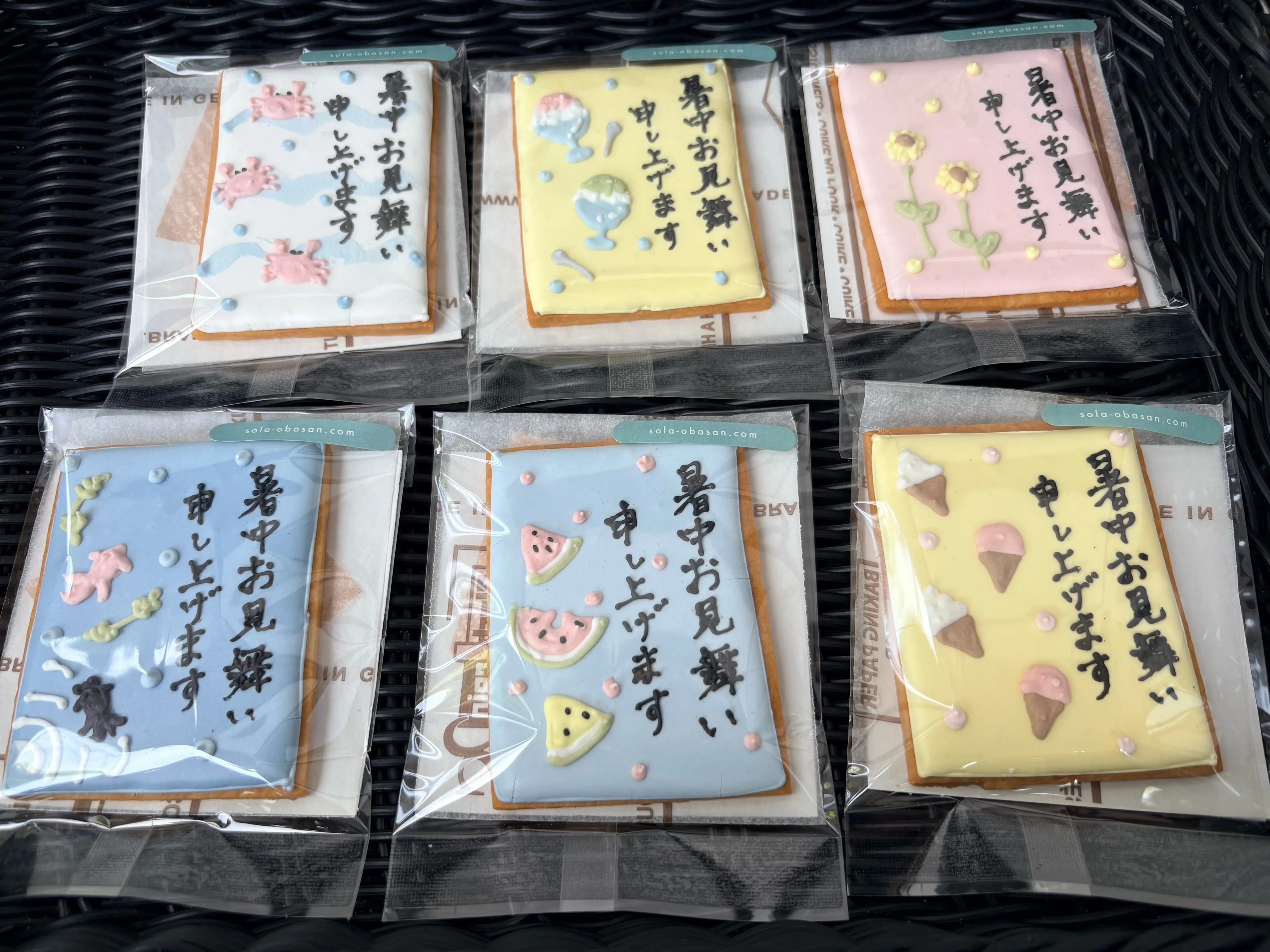 暑中見舞い