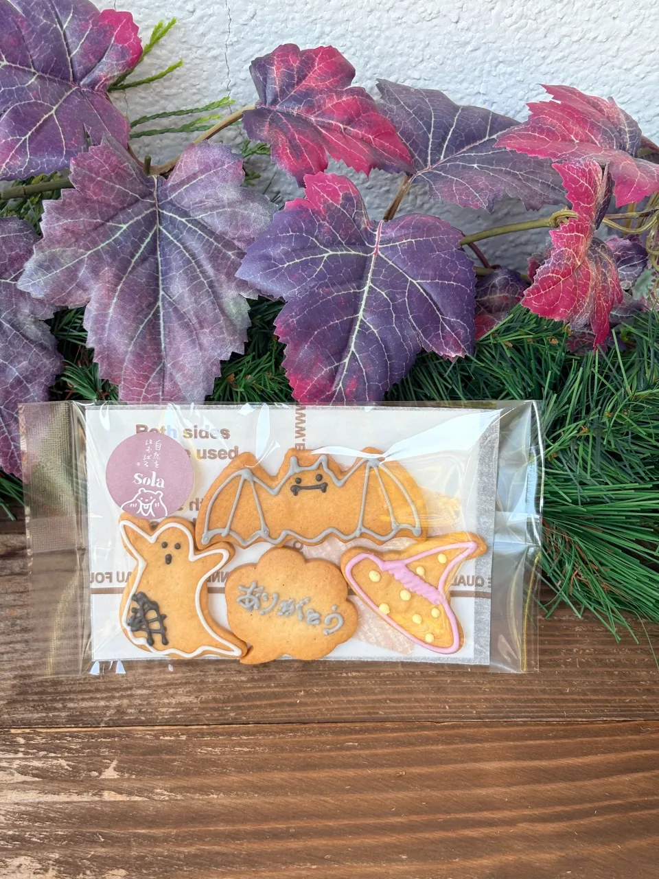 🎃👻 solaのハロウィンクッキー 👻🎃