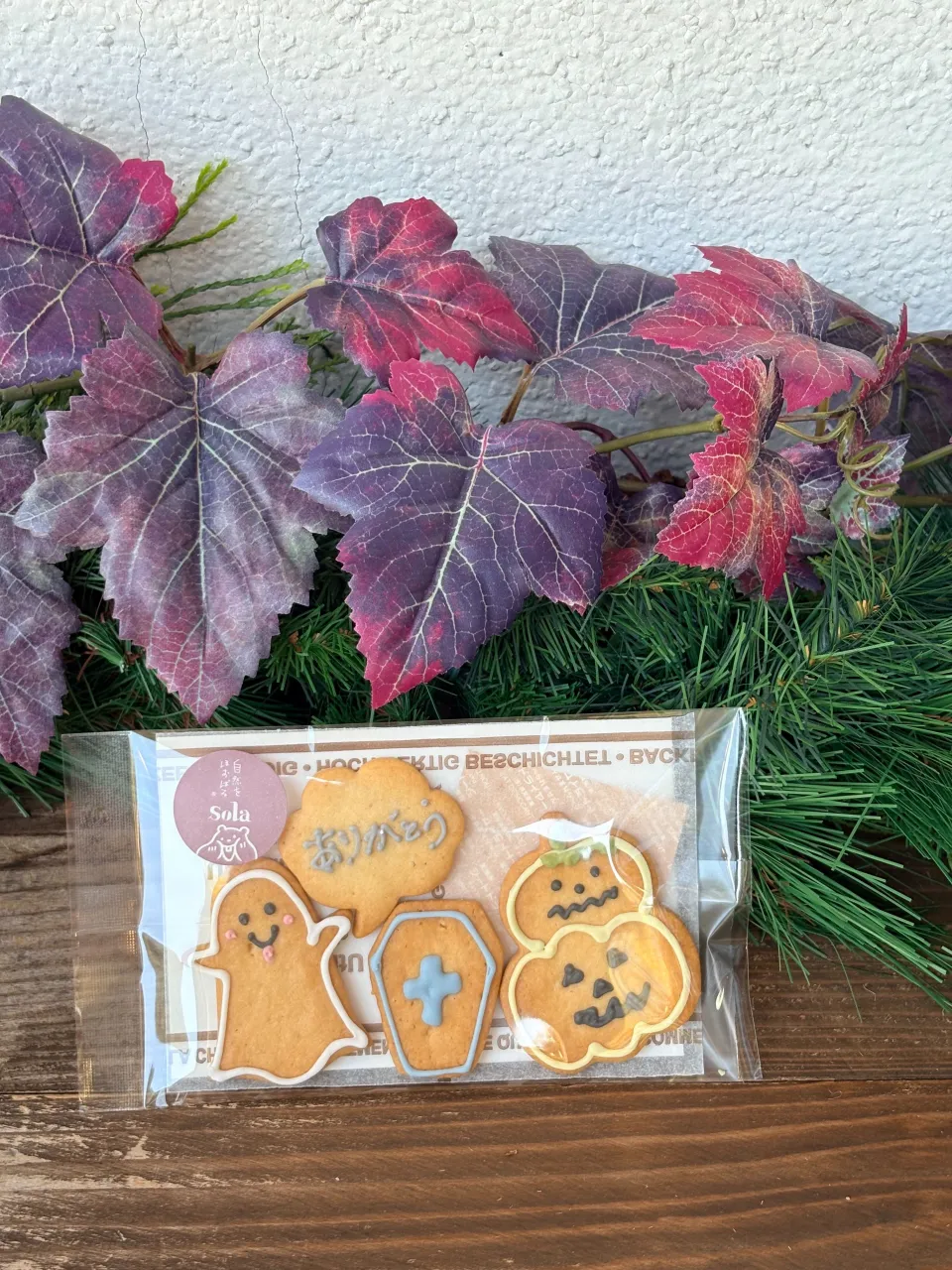 🎃👻 solaのハロウィンクッキー 👻🎃